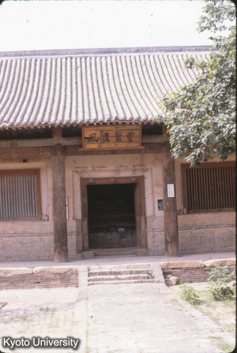 40-34_平遥 双林寺釈迦殿 (1)