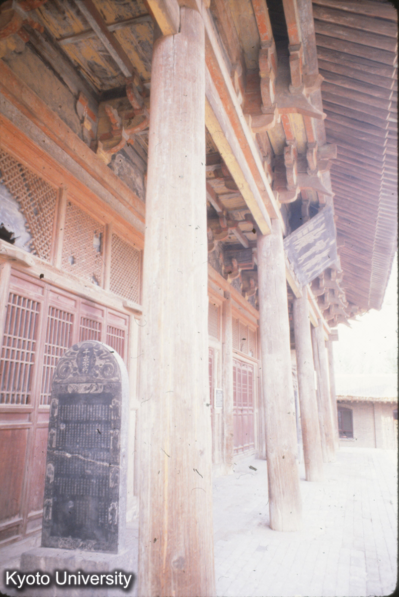 41-10_平遥 双林寺大雄宝殿 (1)