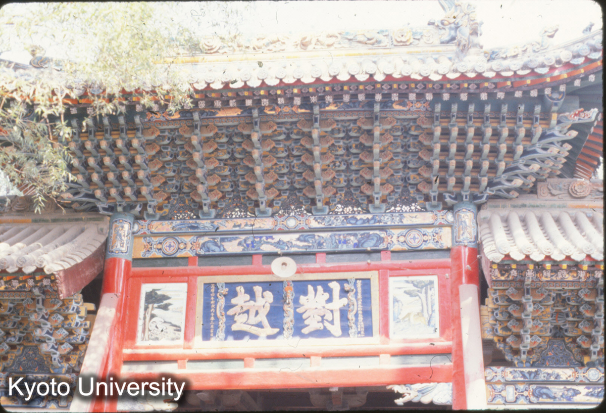 42-3_太原 晋祠 対越牌楼 (1)