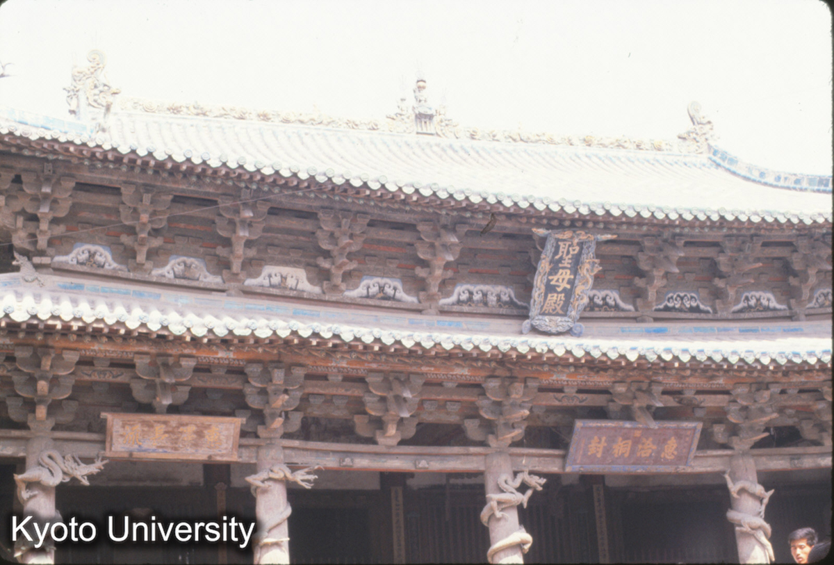 42-9_太原 晋祠 聖毋殿_81 (1)