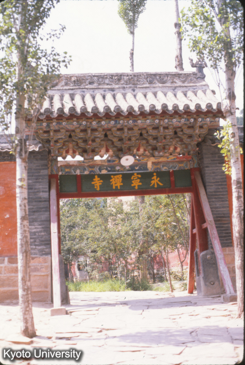 42-28_交城 玄中寺 (1)