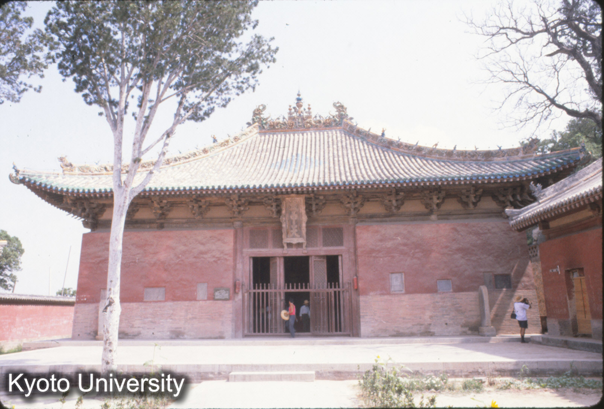 43-8_洪洞 広勝上寺後殿（又称毘盧殿）明・弘治10（1497） (1)