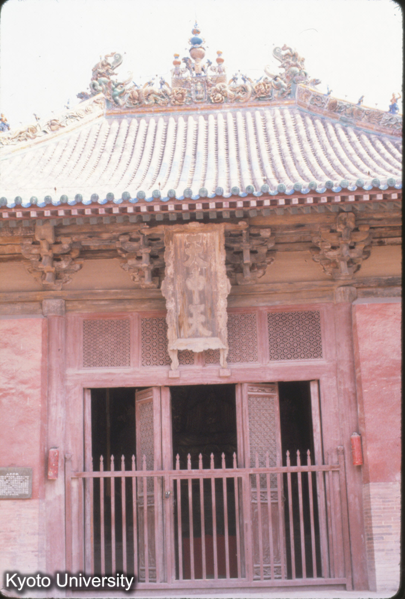 43-10_洪洞 広勝上寺後殿 (1)