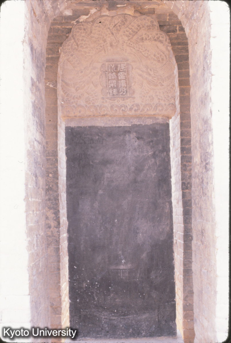 44-15_洪洞 広勝寺 「建霍渠分水柵図」碑 7:3に分ける 霍山 (1)