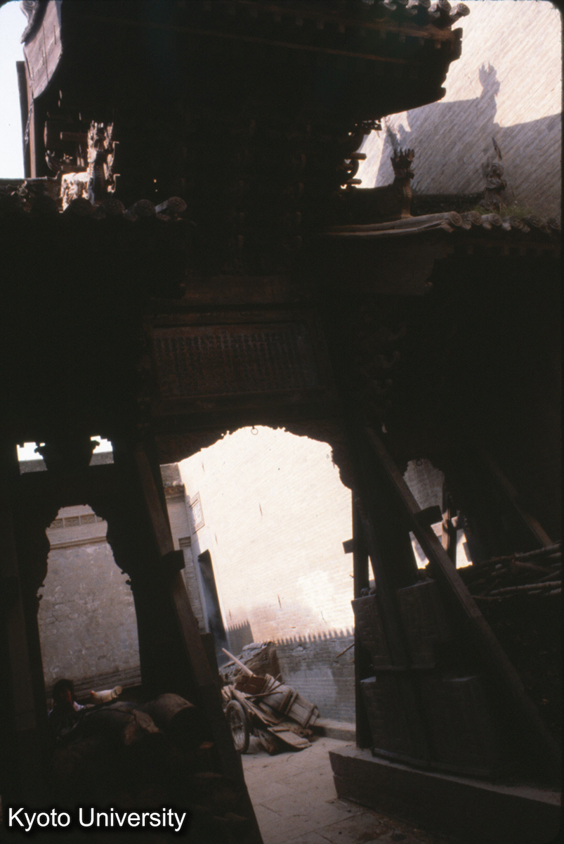 47-10_襄汾 丁村民居 咸豊４（1854） (1)