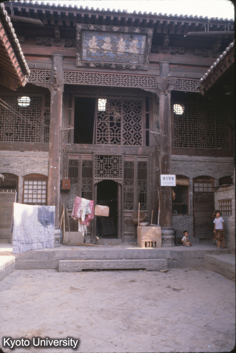 47-12_襄汾 丁村民居 咸豊４（1854）_81 (1)