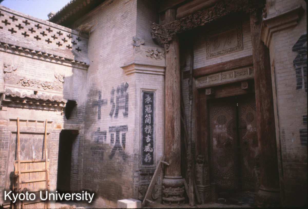 47-19_丁村民居 乾隆 (1)