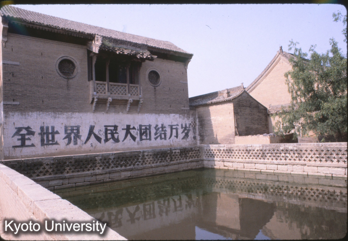 47-26_丁村民居 後池 道光12（1832） (1)