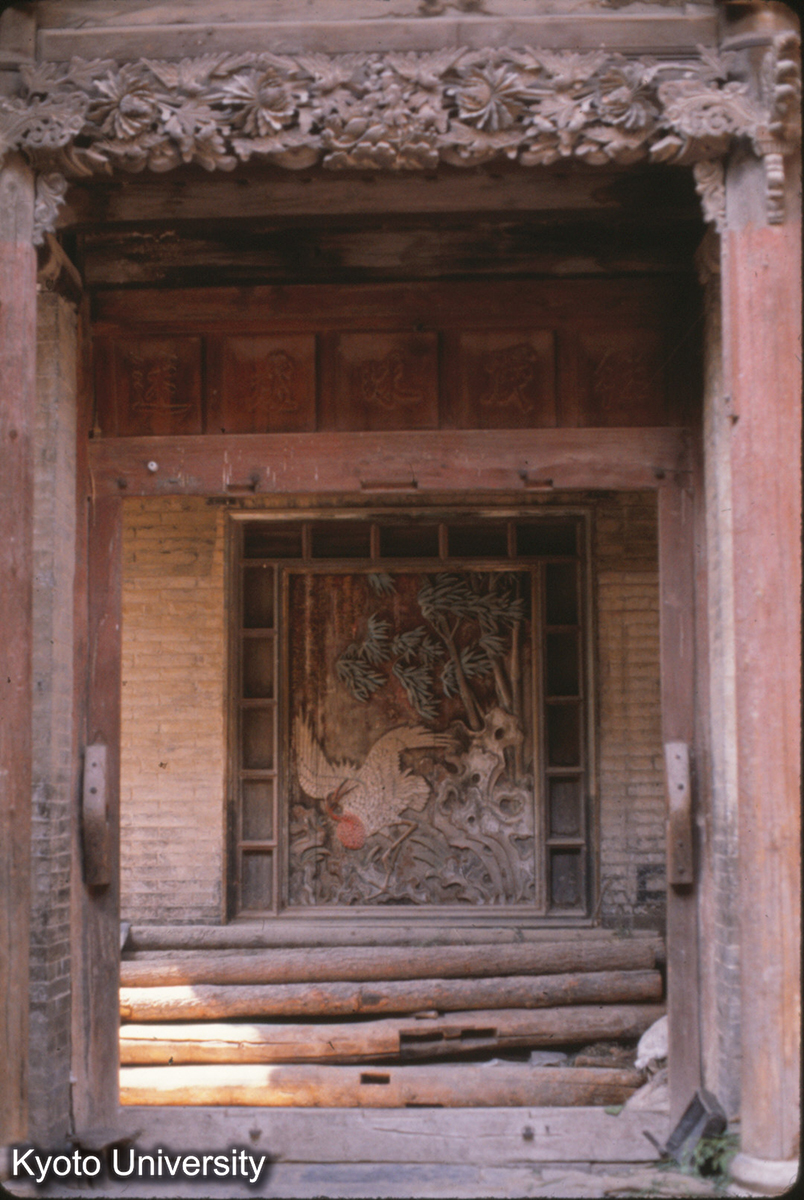 47-30_丁村民居 明・万暦40（1612）、順治・雍正銘の照壁_81 (1)