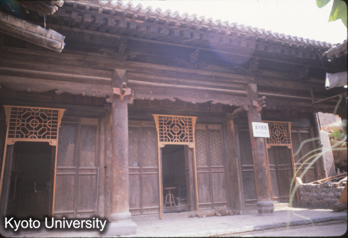 47-34_丁村民居（現丁村文化站博物館） 明・万暦10年頃（1582-） (1)