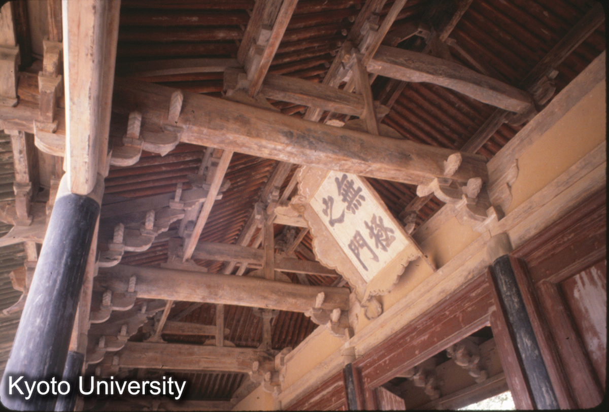 50-15_永楽宮 無極門 3開間廡殿 (1)