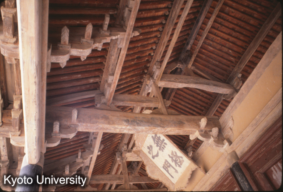 50-23_永楽宮 無極門 梁架_81 (1)