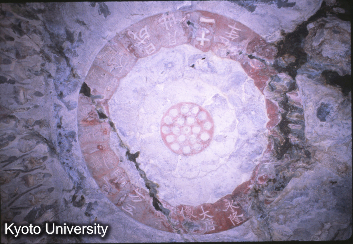 51-34_龍門 万仏洞 藻井 (1)