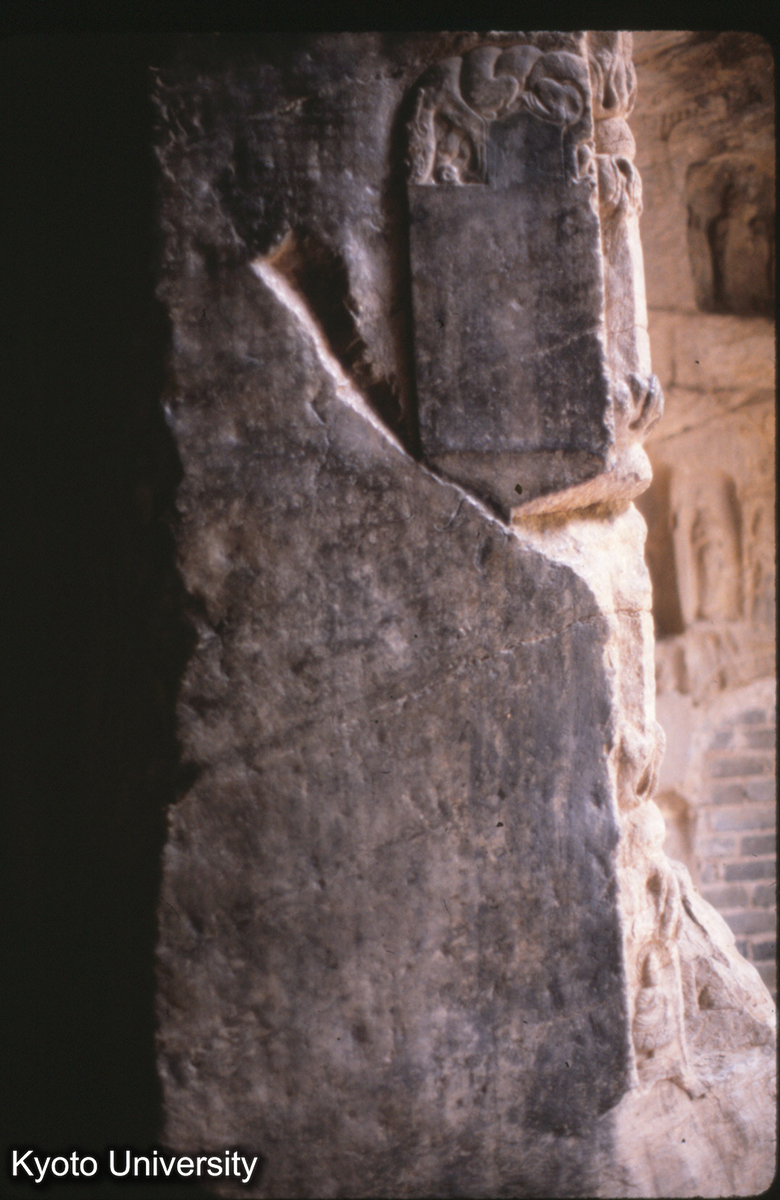 52-15_龍門 薬方洞碑 (1)