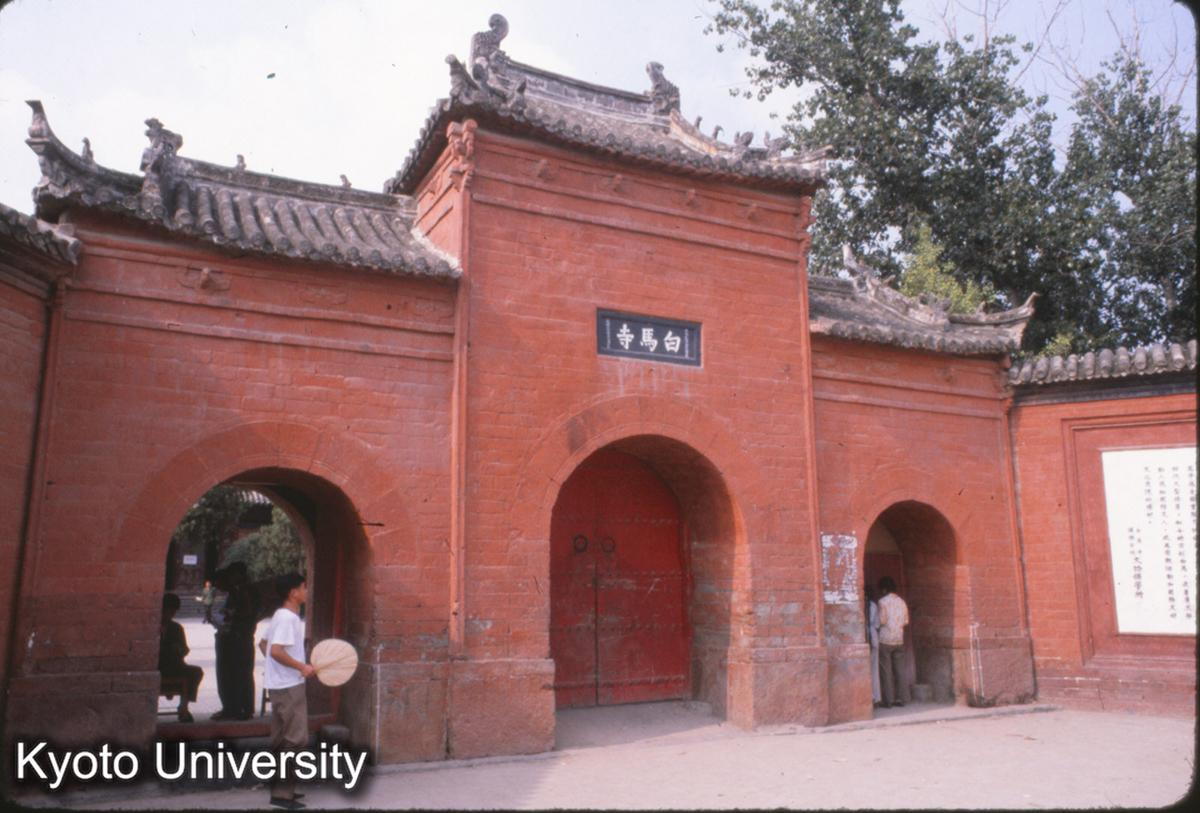 53-15_洛陽 白馬寺 山門 (1)