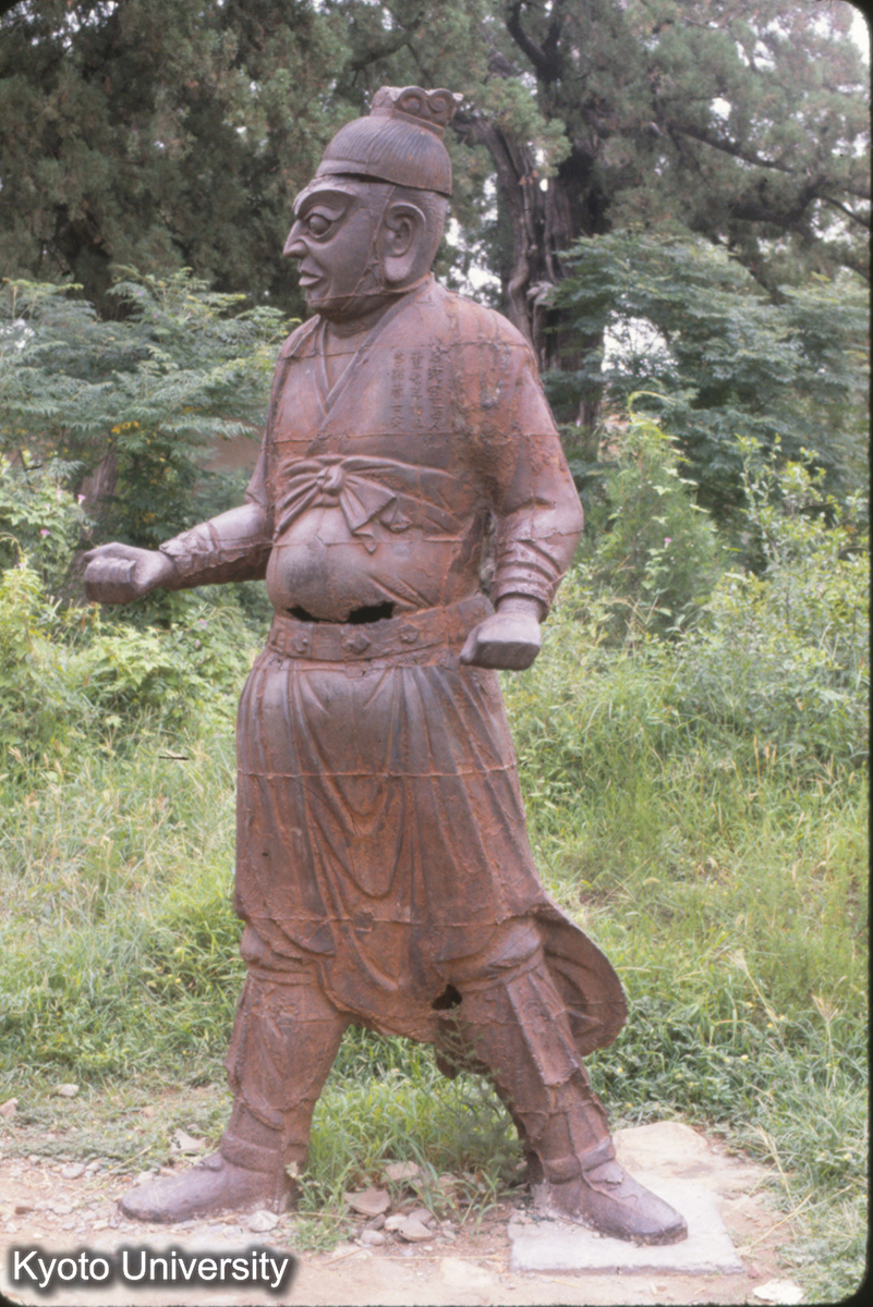 54-1_登封 中岳廟 宋代鉄人 (1)