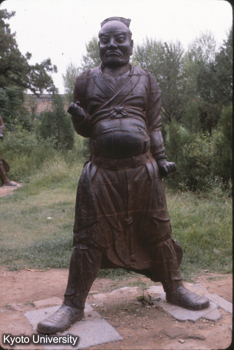 54-4_登封 中岳廟 宋代鉄人 (1)