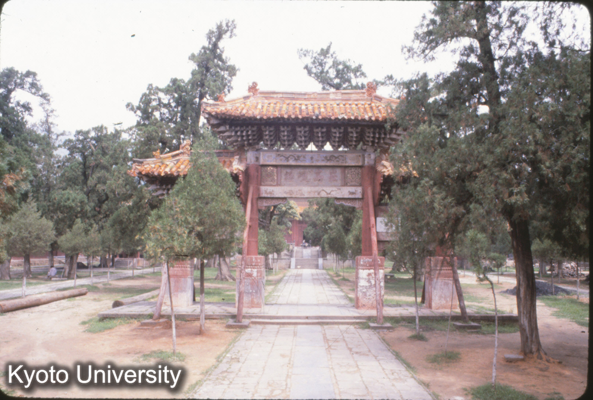 54-9_登封 中岳廟 崇高峻極坊 清重修 (1)