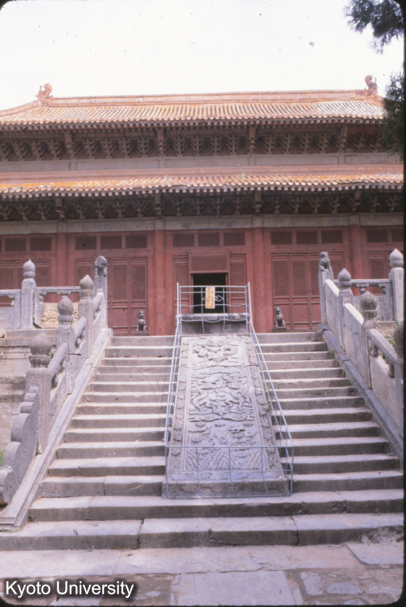 54-13_登封 中岳廟 中岳大殿（峻極殿）_81 (1)