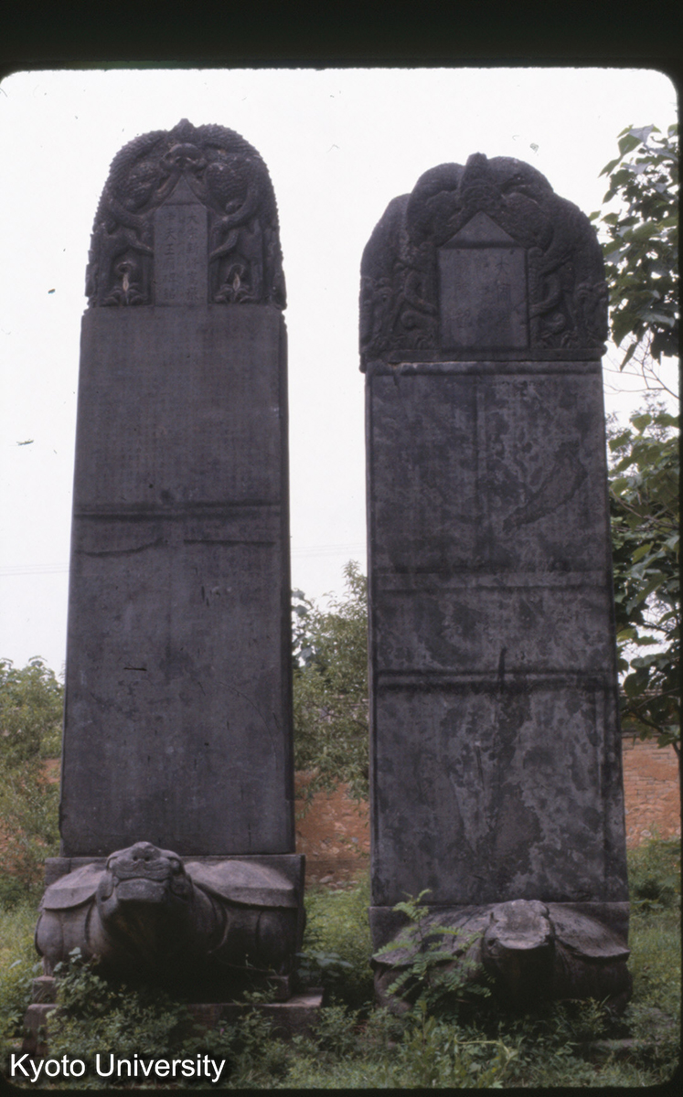 54-29_登封 中岳廟 宋代新・増修碑 (1)