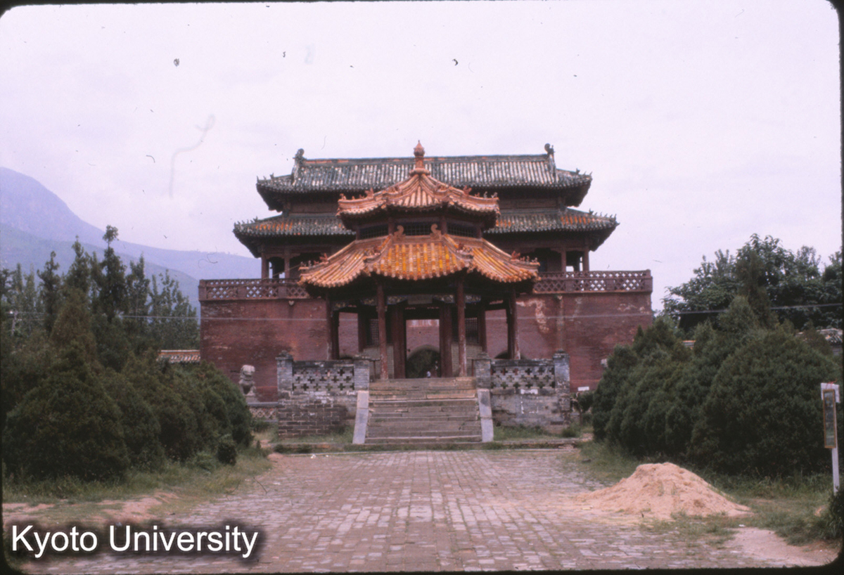 54-31_登封 中岳廟 遥参亭（1942改建）・峻極門_81 (1)