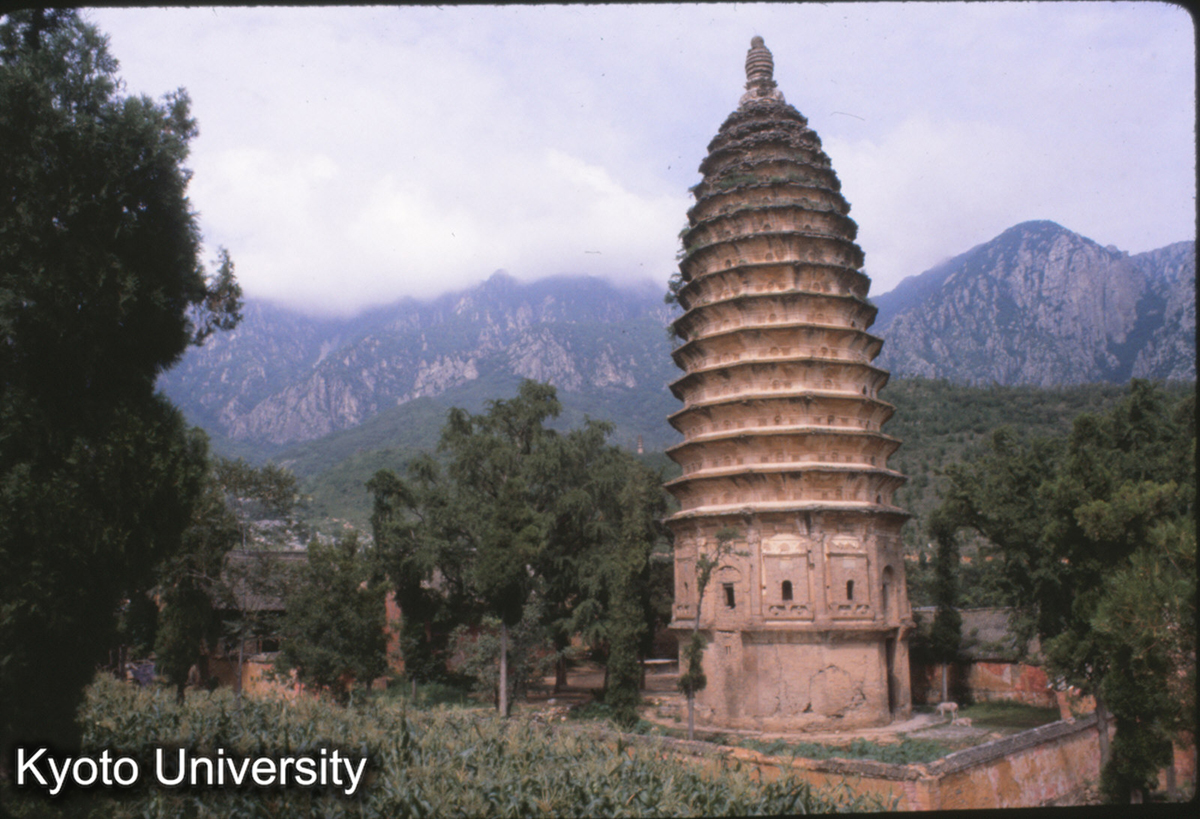 55-10_崇岳寺塔 全景_81 (1)