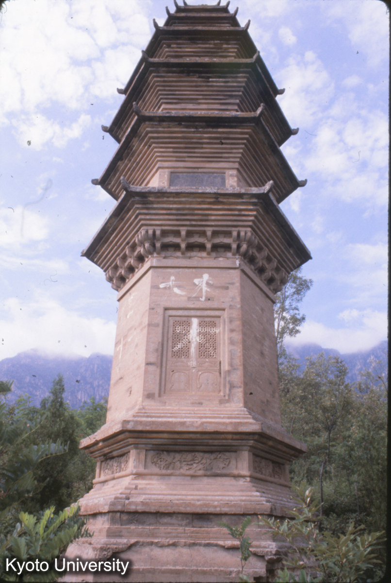 55-23_嵩山 法王寺 月庵和尚（海公）塔 元 延祐３（1316） (1)