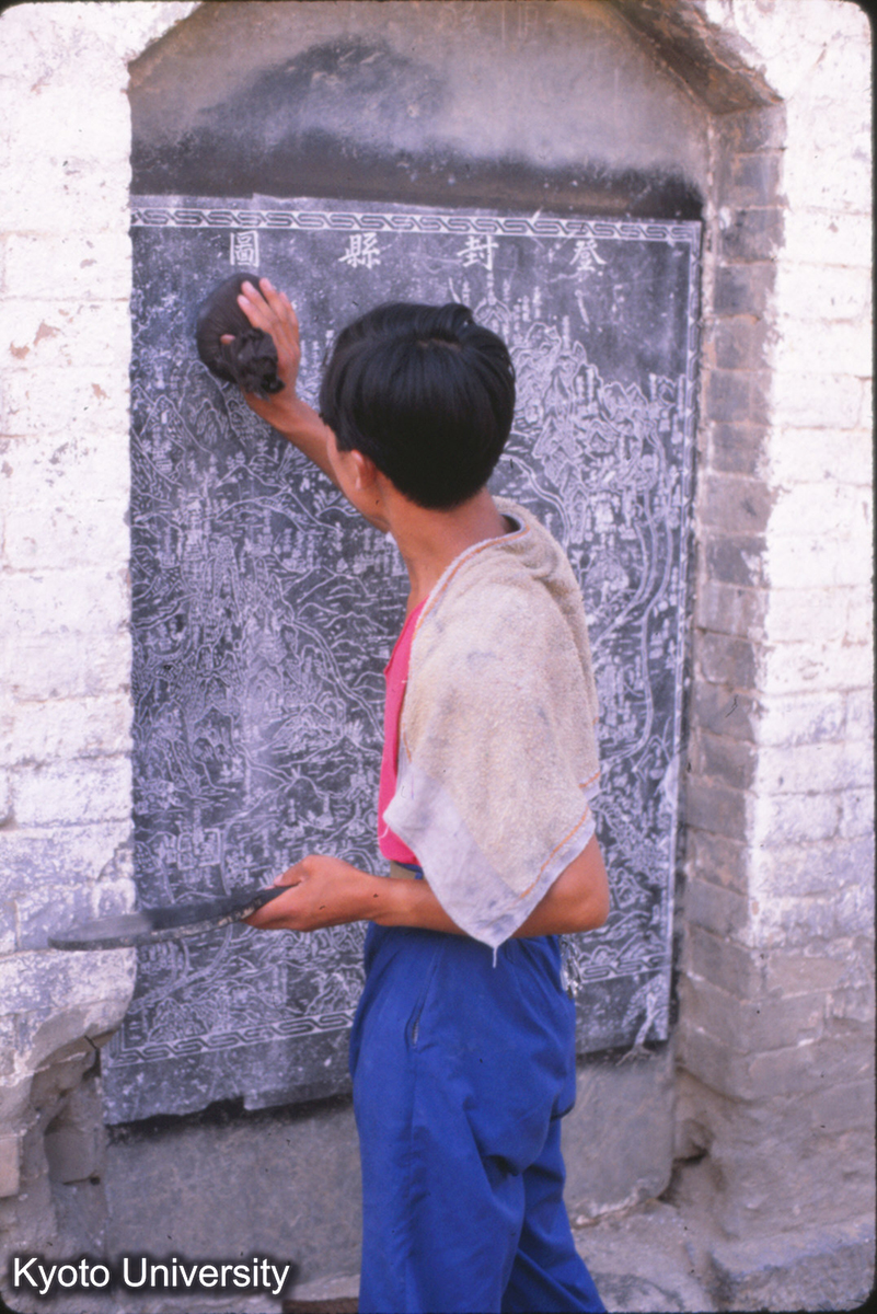 56-29_登封 県図碑（拓本） (1)