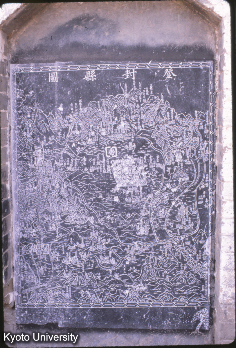 56-30_嵩陽書院 登封県図碑（拓本完成） (1)