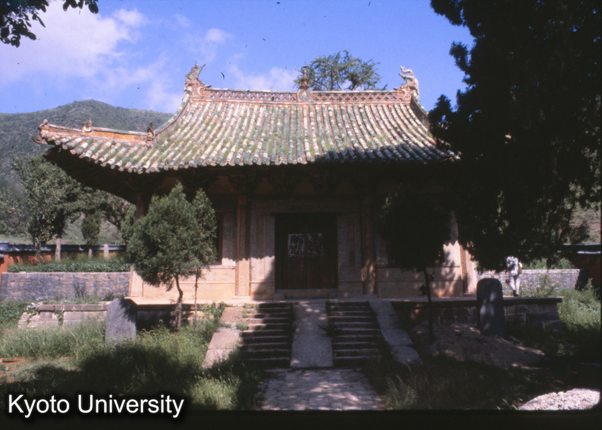 57-29_少林寺 初祖庵大殿正面 宋・宣和7（1125） (1)