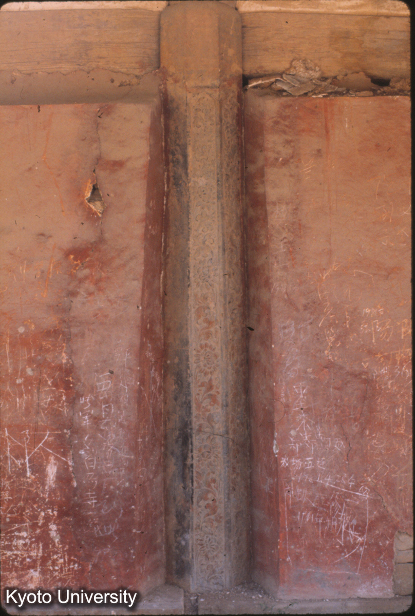 58-1_少林寺 初祖庵大殿 (1)