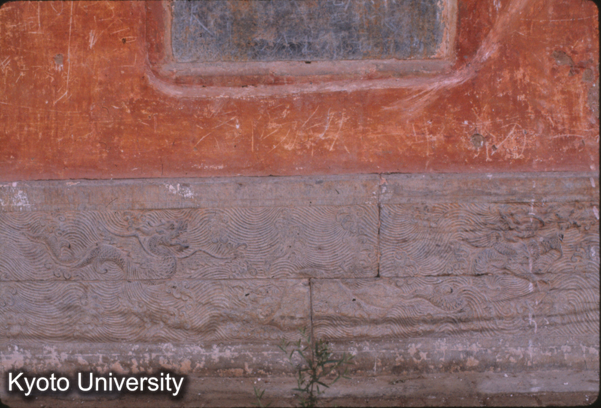 58-8_少林寺 初祖庵大殿 地栿石浮彫 (1)