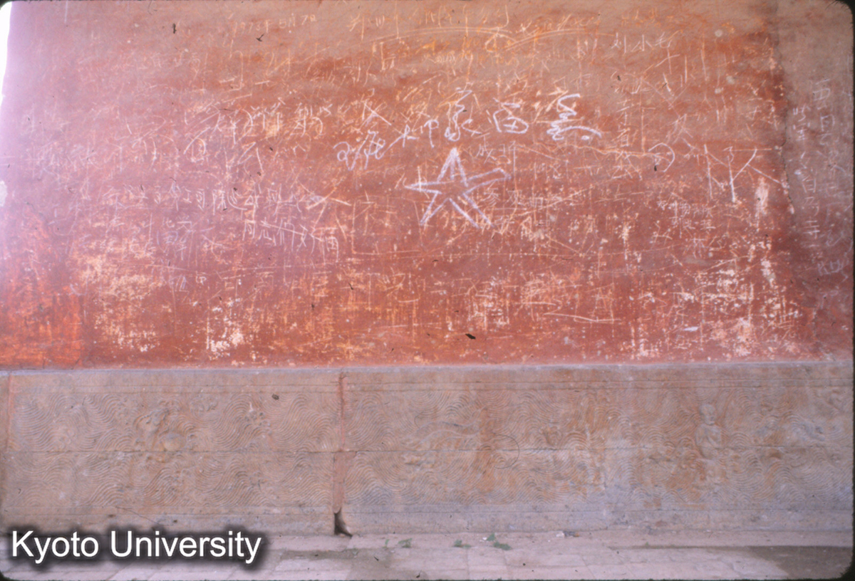 58-9_少林寺 初祖庵大殿 (1)