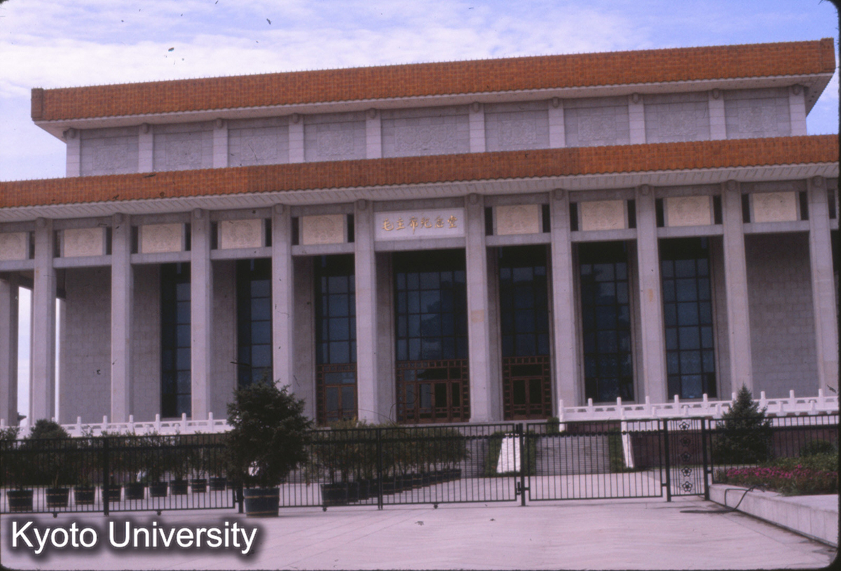 60-10_北京毛首席紀念堂 (1)