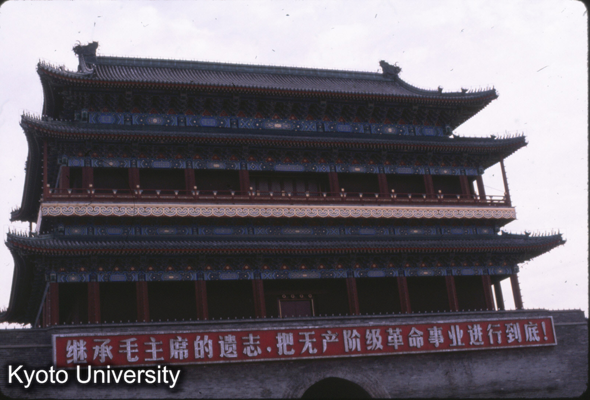 60-11_北京 正陽門 (1)