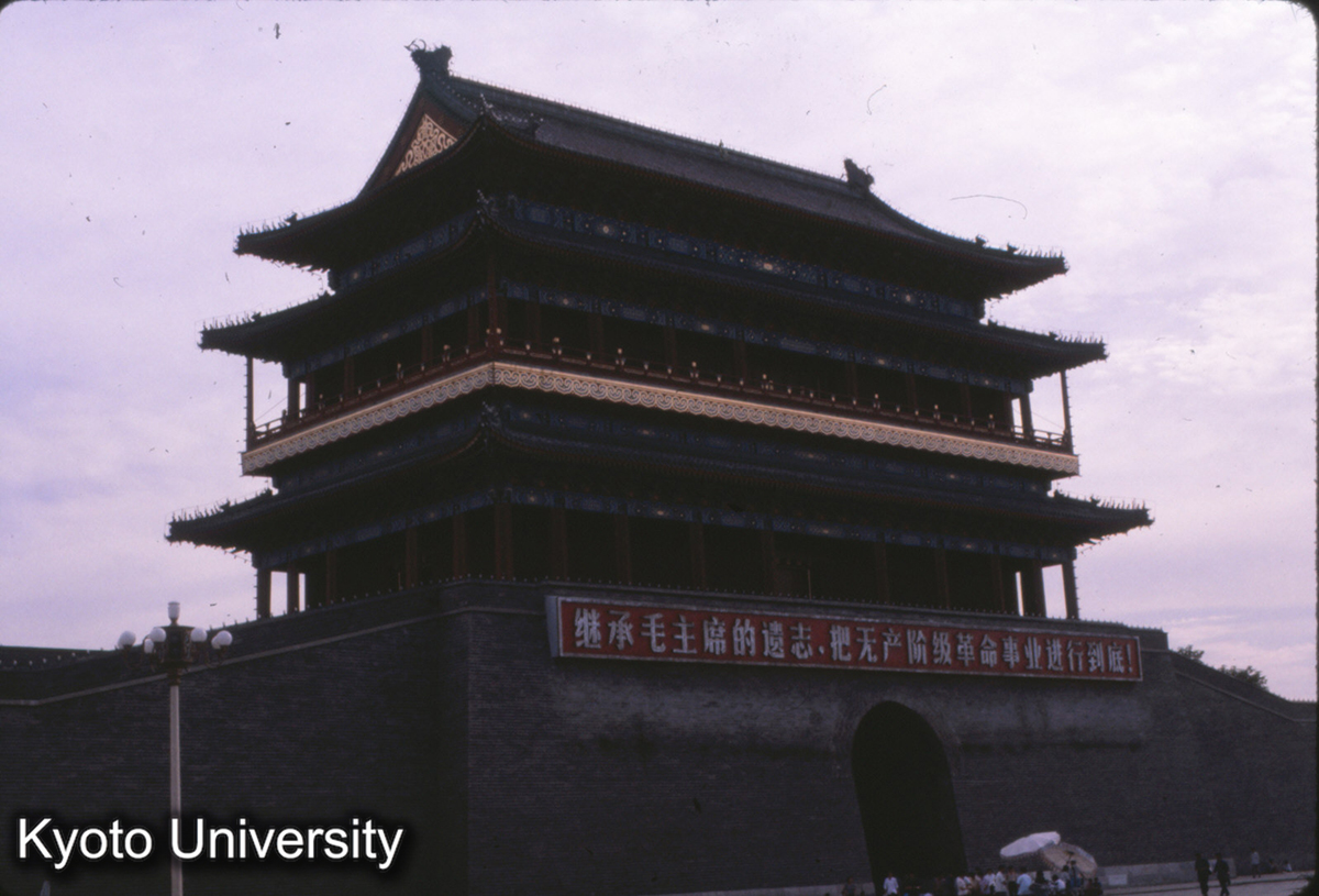 60-13_北京 正陽門 (1)