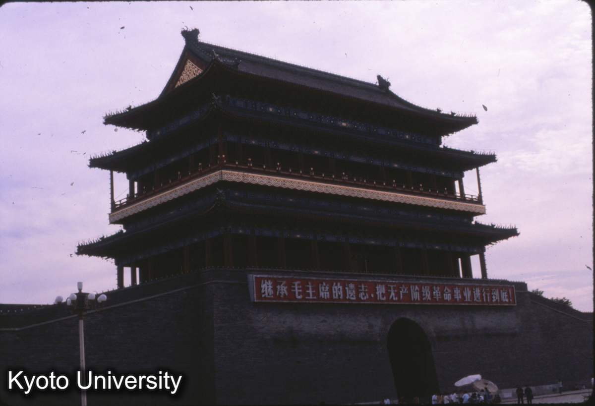 60-14_北京 正陽門_81 (1)