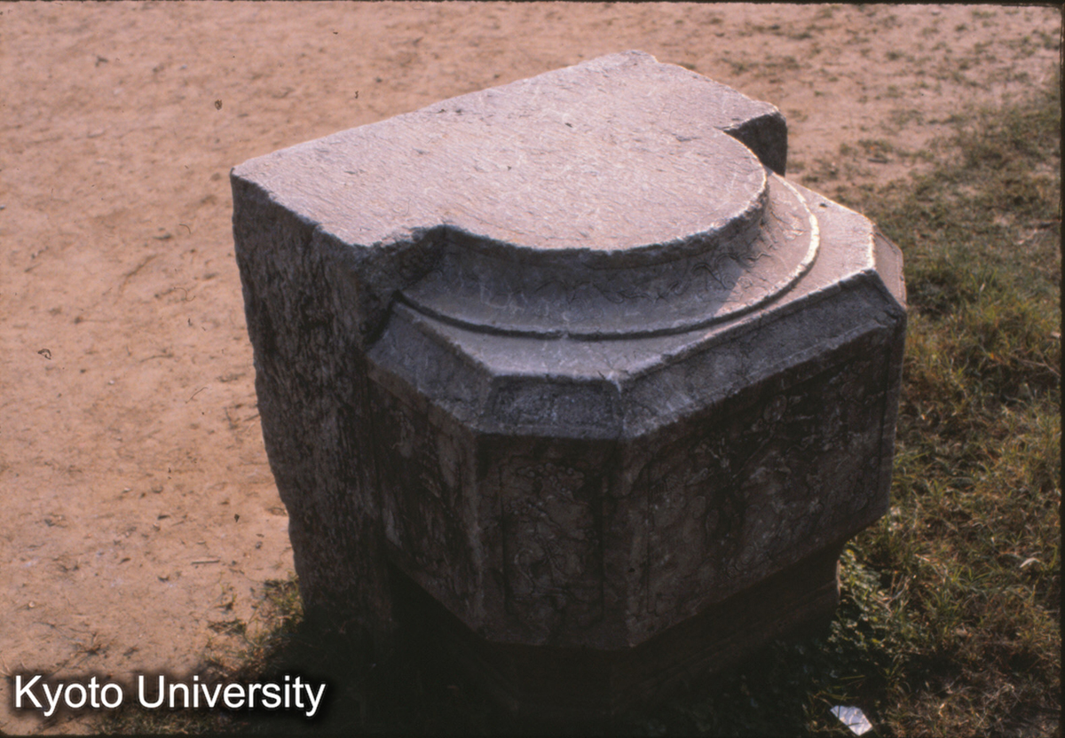 61-19_南京明故宮 壁付柱礎 (1)