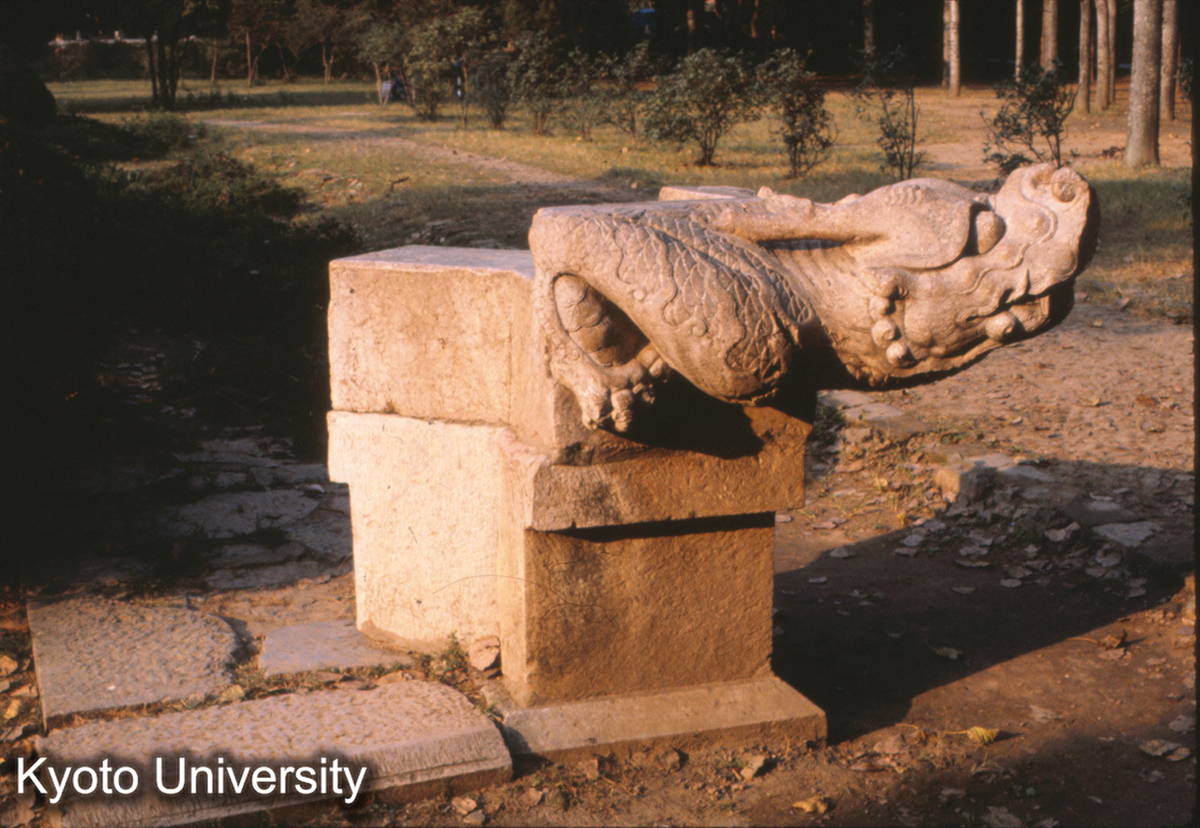 61-21_南京明故宮 螭首（基台角）_81 (1)