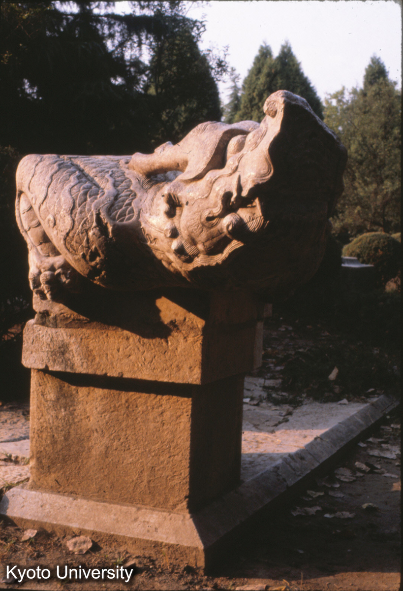 61-22_南京明故宮 螭首（基台角） (1)