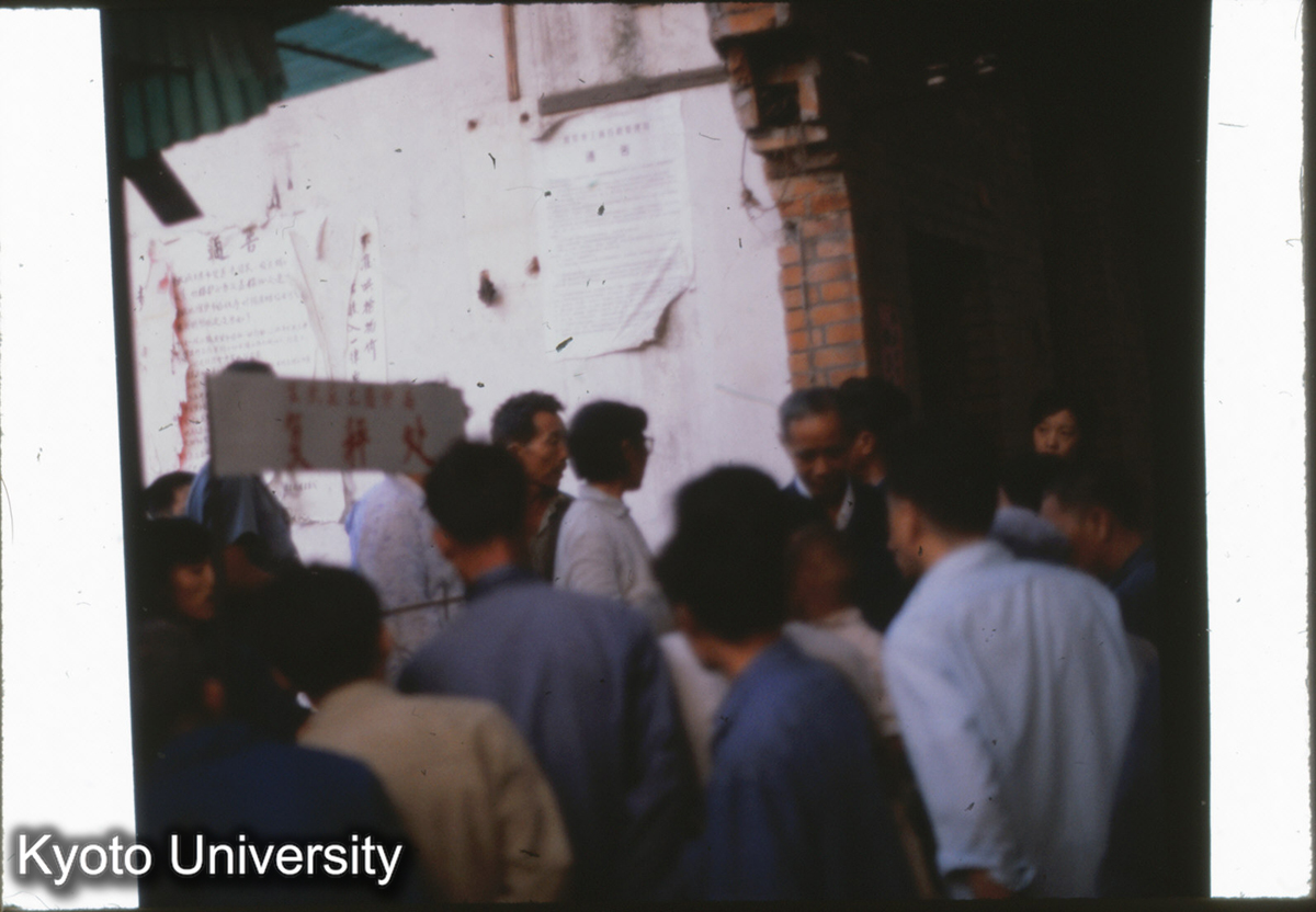 61-30_「復秤処」（南京浮橋 自由市場） (1)