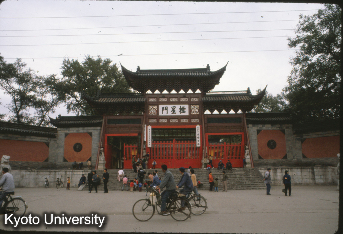 62-2_南京朝天宮 櫺星門 元道観、清同治間重建、改為文廟 (1)