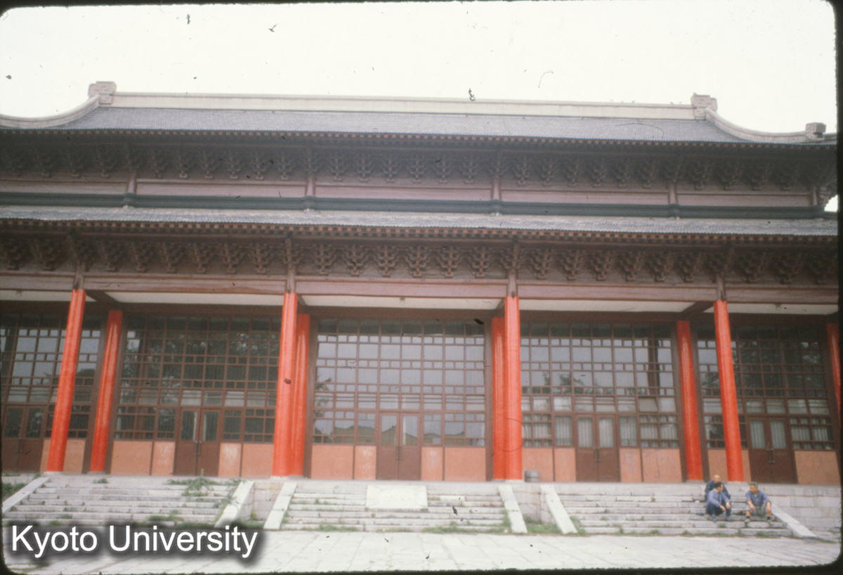 62-9_南京朝天宮 大成殿（現南京市博物館） (1)