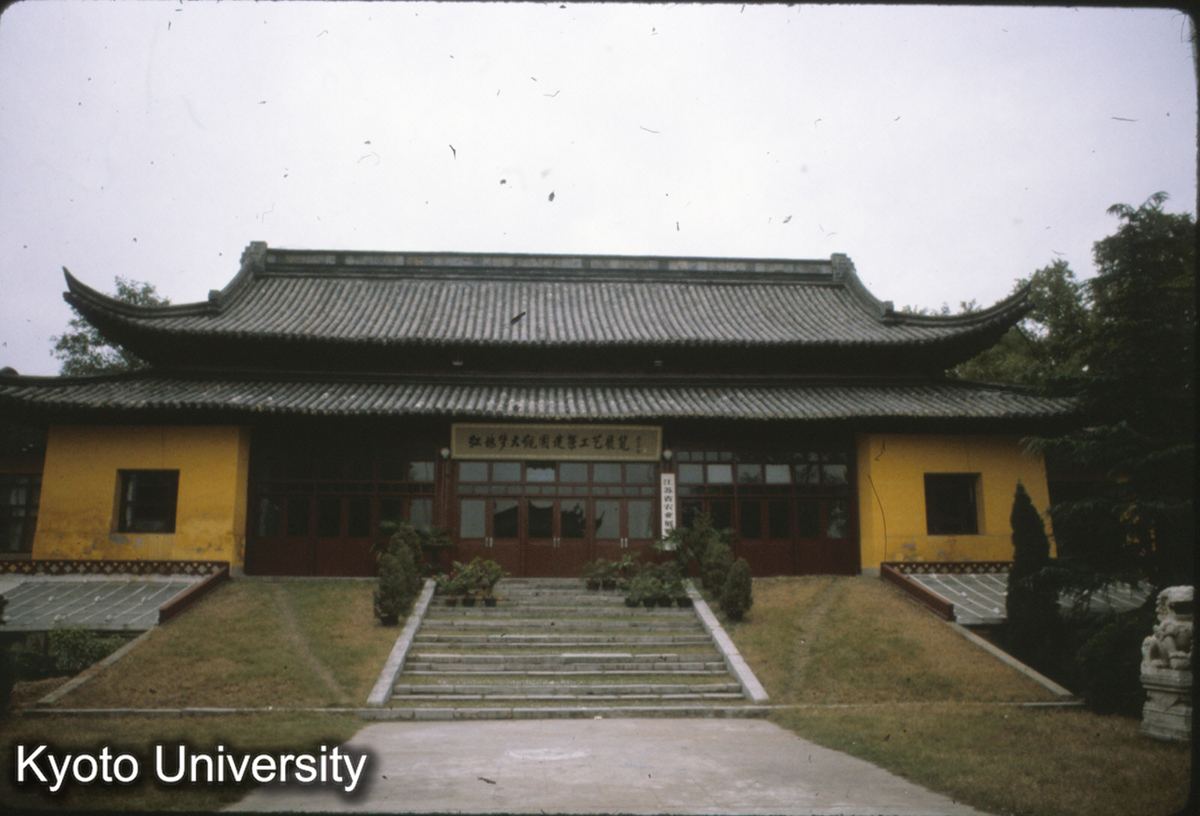 62-11_南京朝天宮 大成門 (1)