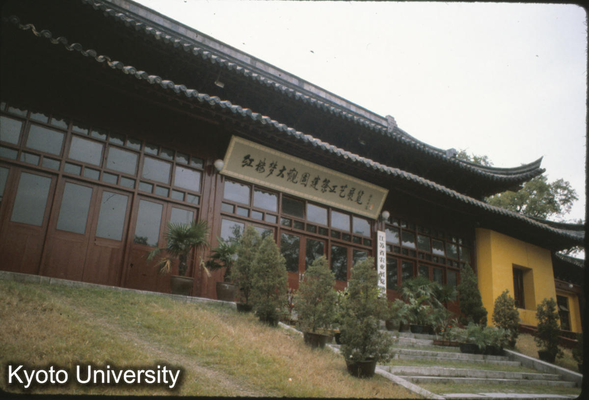 62-12_南京朝天宮 (1)