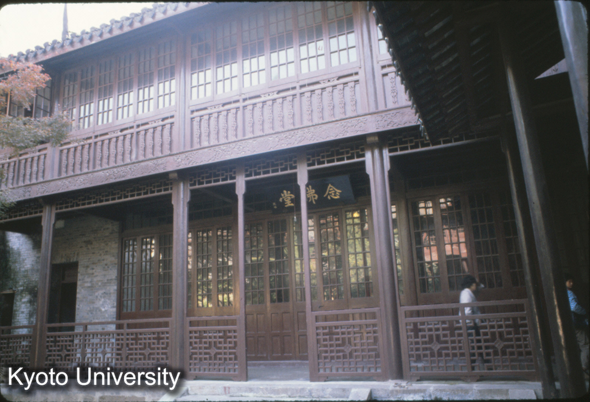 63-9_南京 栖霞寺 念仏堂 (1)