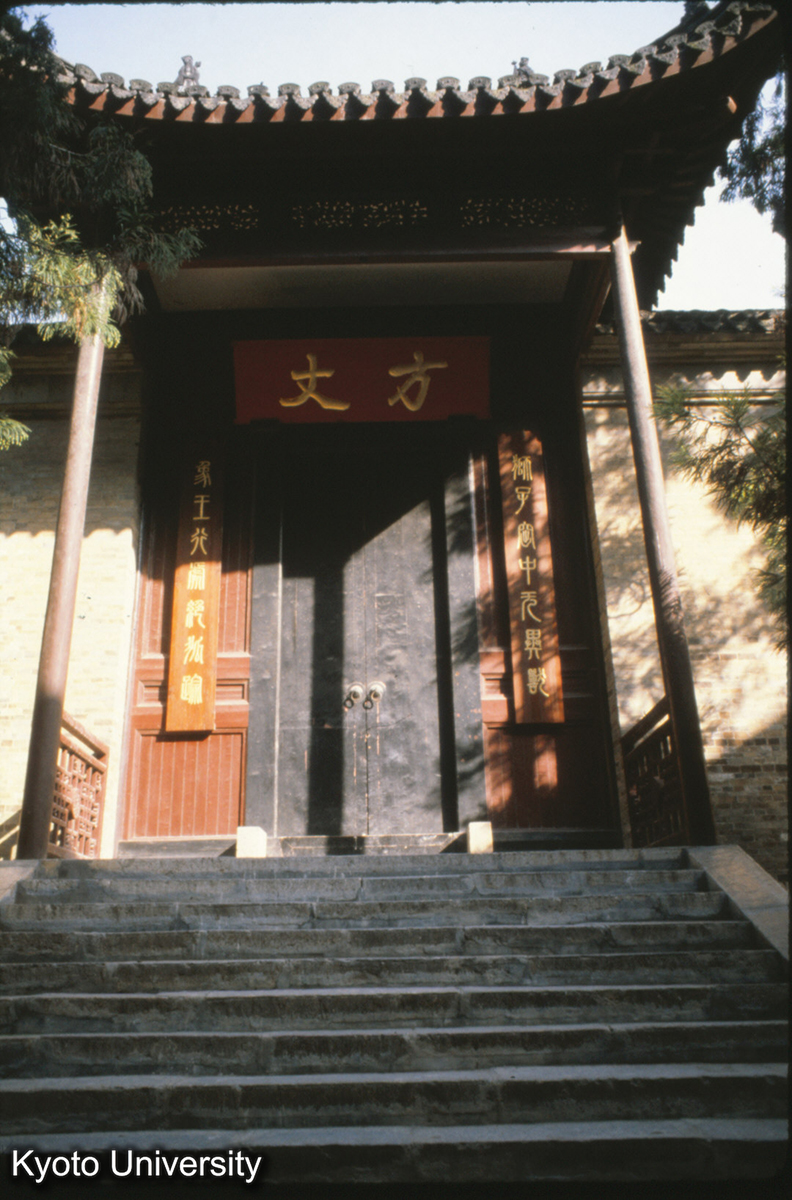 63-10_南京 栖霞寺 方丈 (1)