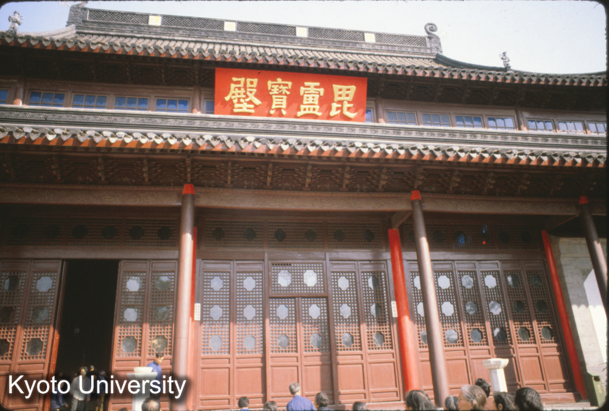 63-12_南京 栖霞寺 毘盧宝殿 (1)