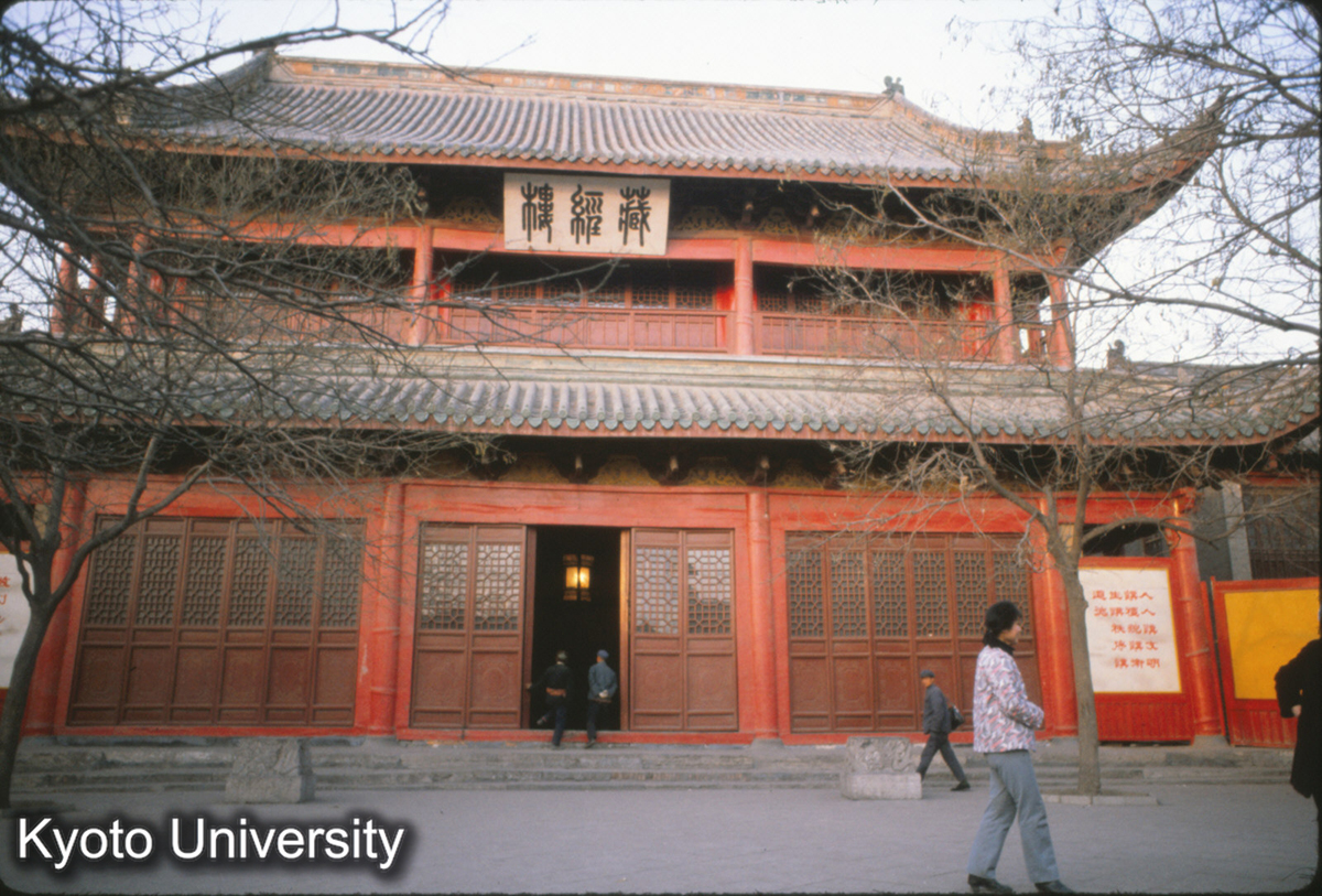 66-4_開封 相国寺 蔵経楼（最後） (1)