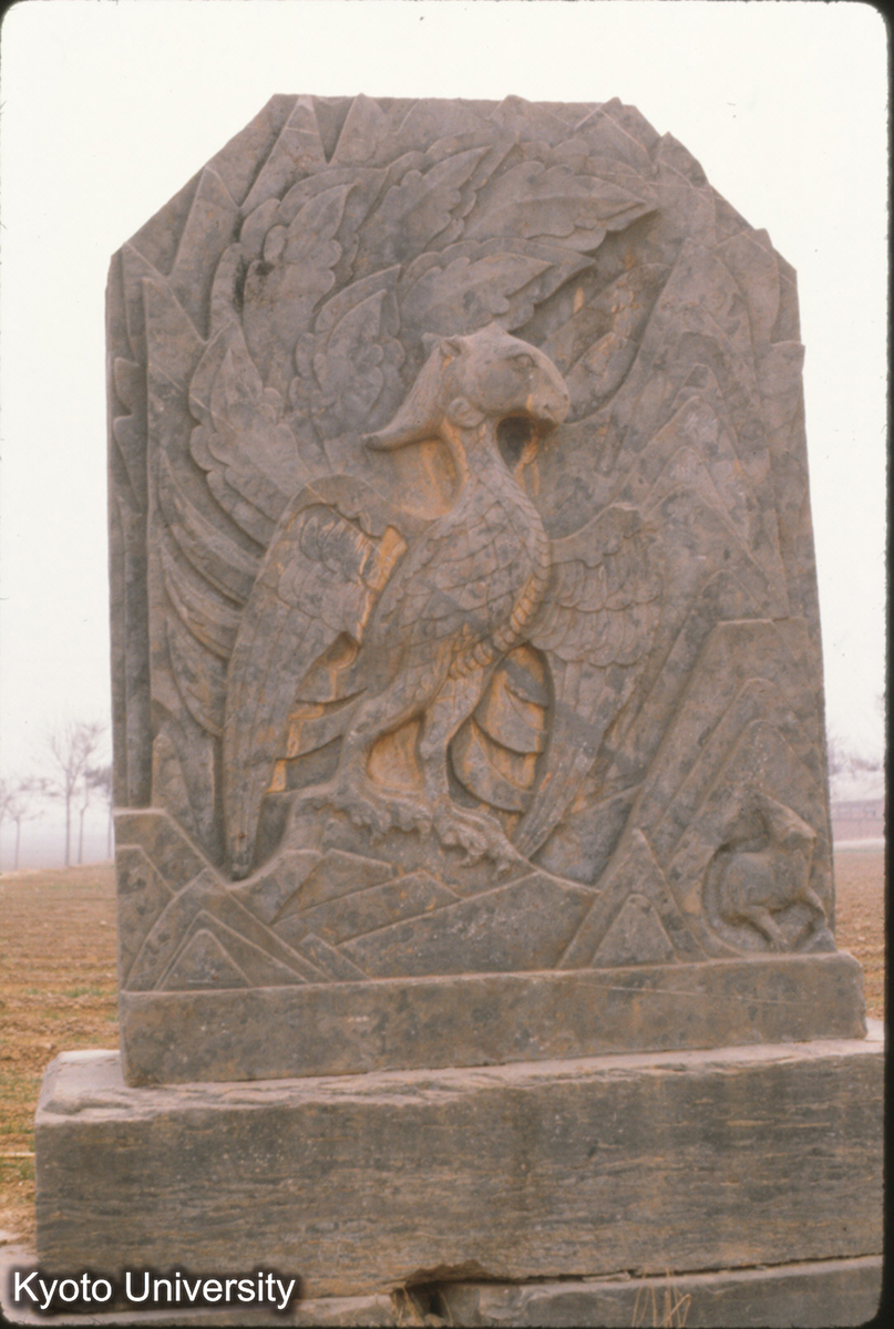 68-9_鞏県永昌陵（太祖） 瑞風 圧地隠起 (1)